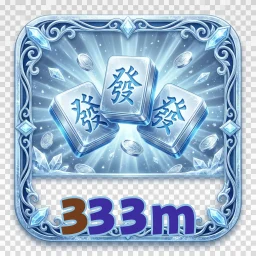 333m